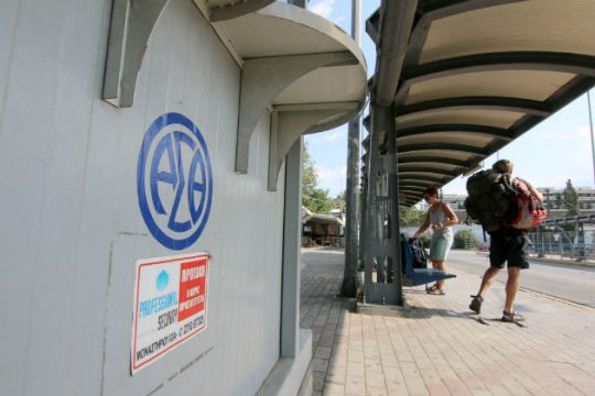 Αγωγή του ΟΑΣΘ εναντίον των εργαζομένων