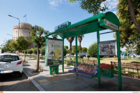 Προς κινητοποιήσεις διαρκείας οι εργαζόμενοι στον ΟΑΣΘ