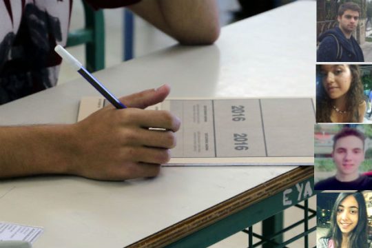 Η «νέα ζωή» με τα μάτια των αριστούχων