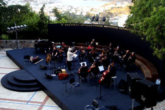 Μουσικές στο Σπήλαιο της Αποκάλυψης