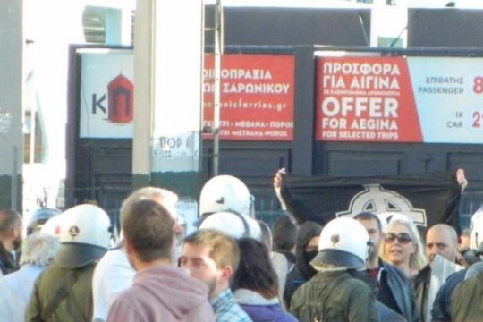 Γραφεία ΛΕΠΕΝ