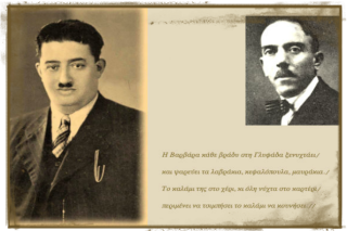 Τα μπεμόλια IV