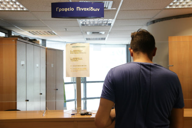 Επιστρέφονται πινακίδες και άδειες κυκλοφορίας ενόψει Δεκαπενταύγουστου