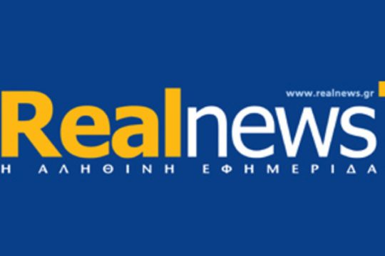 Ανακοίνωσαν μείωση μισθών, την πήραν πίσω και την… επανέφεραν