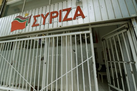 Επιθέσεις σε γραφεία του ΣΥΡΙΖΑ και των ΑΝΕΛ