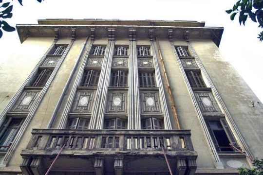 Μνημόνιο αΝΑΤαραχής