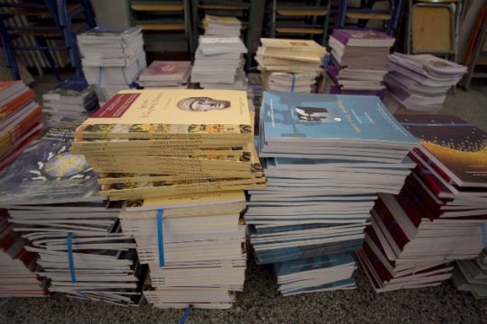 Περί αρχαίων ελληνικών