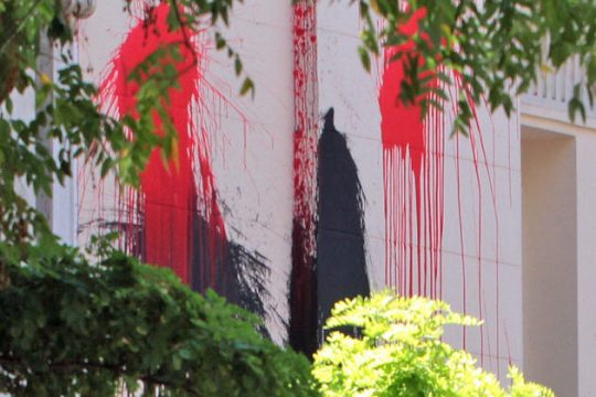 Το απόρρητο έγγραφο με τα παράπονα και τις παραινέσεις