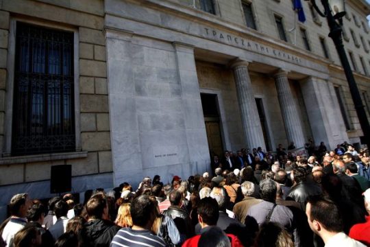 «Κόφτη» στις ευθύνες βάζει η ΟΤΟΕ για την ανοιχτή πληγή του τραπεζικού συστήματος