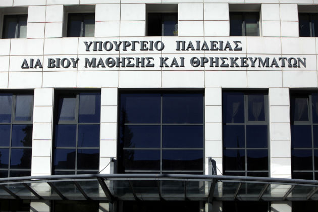 Ανώτατο στέλεχος του υπ. Παιδείας με πλαστό τίτλο «ντήλερ» των σχολαρχών