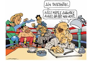 Του Πέτρου Ζερβού