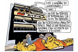 Του Πέτρου Ζερβού