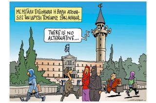 Του Πέτρου Ζερβού