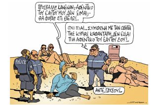 Του Πέτρου Ζερβού