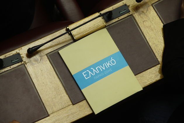 Τους ένωσε η επένδυση, τους χώρισε ο… Μαρξ