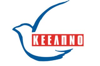 Τι εντοπιζόταν στο πόρισμα για το ΚΕΕΛΠΝΟ
