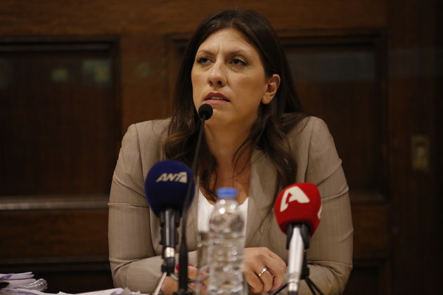 Φτιάχνει νομικό φορέα δημόσιου συμφέροντος