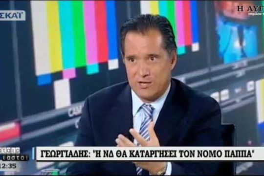 Ποιος αδειάζει πρώτος ποιον; Ο Άδωνις ή ο ΣΚΑΪ;