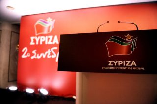 Το κόμμα δεν είναι εδώ