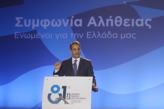Η χαρά του επιχειρηματία και ο φόβος του συνταξιούχου