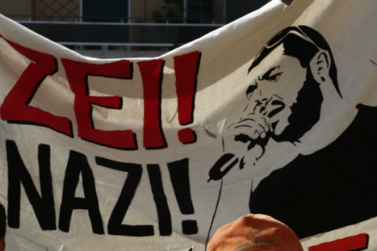 Πρωτοβουλίες του Σ.Φ.Ε.Α. για τη δράση του αντιφασιστικού κινήματος