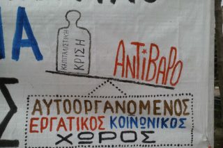 «Αντίβαρο»