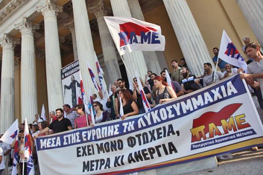«Ψαλιδοχέρης υπουργός»