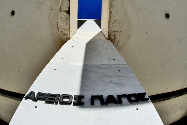 Νέα έρευνα για το έλλειμμα του 2009