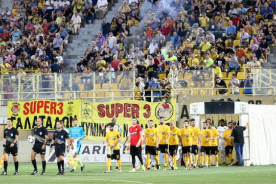 Αρης, όχι μόνο για τον κόσμο του