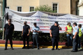 Διαμαρτυρία αστυνομικών έξω από το ΣτΕ