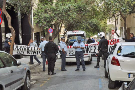 Μία κατάληψη, 22 συλλήψεις