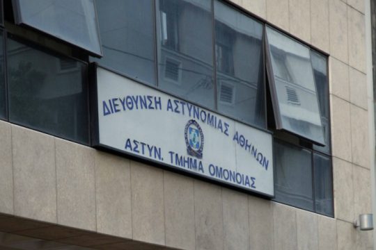 Καταγγελίες για κακοποίηση προσφυγόπουλων σε Α.Τ.