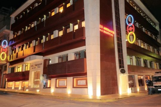 Ανακαλείται η άδεια της κλινικής «Νέο Αθήναιον»