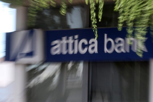 «Θα πει κάτι ο κ. Μητσοτάκης για τα θαλασσοδάνεια;»