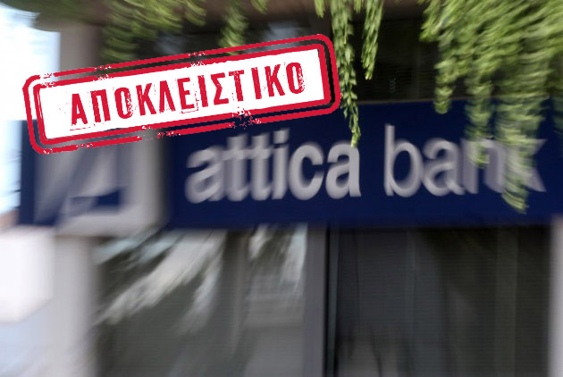 Οι… διπλοθεσίτες της Αττικής