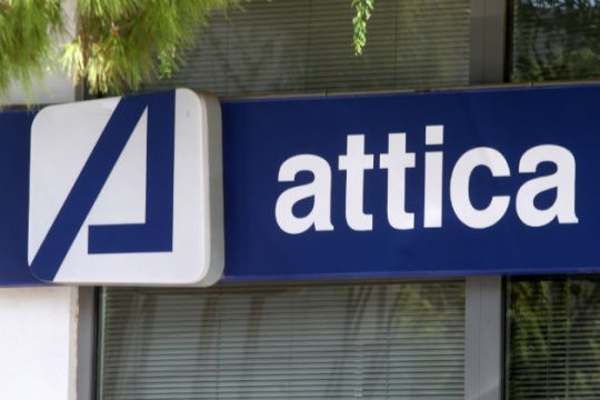 «Θεραπεία» υπόσχονται τα στελέχη της Attica Bank
