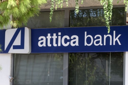 Η χρήση ενός πορίσματος…κατά το δοκούν