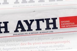 Δ. Στούμπος: Ισχυρός μέτοχος ο ΣΥΡΙΖΑ