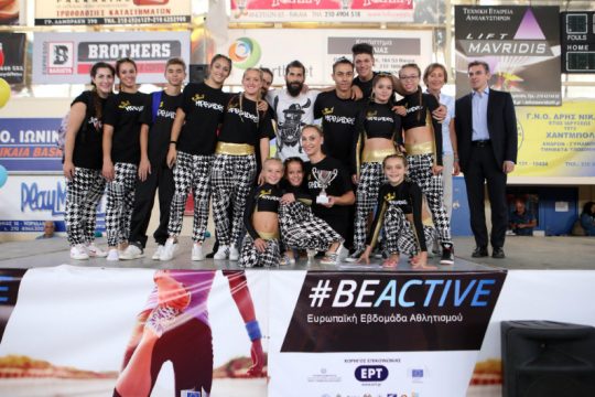 Αυλαία για το «BE ACTIVE» παρουσία Κοντονή