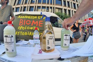 Και άνεργοι και κατηγορούμενοι