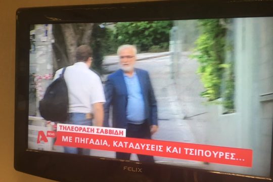 Οι ειδήσεις του Alpha στην υπηρεσία του αφεντικού τους