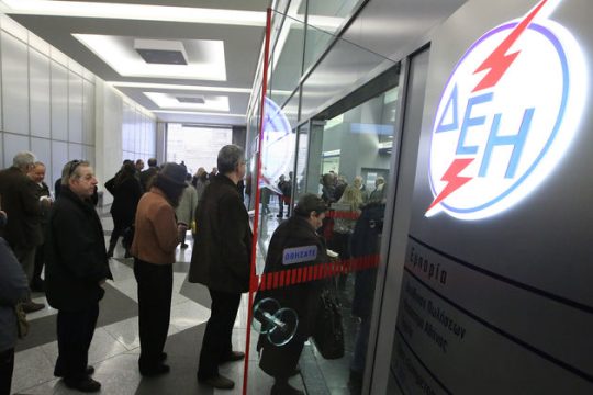 Προς παράταση το πρόγραμμα διακανονισμών της ΔΕΗ