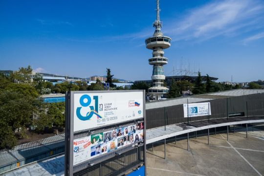 Βλακεία!
