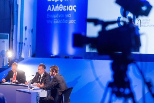 Η ψυχική διάσταση της εξουσίας