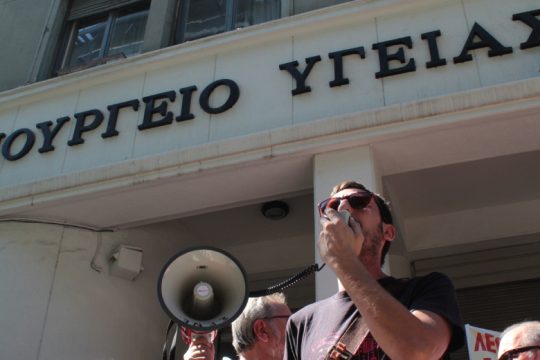 Με λίγες προσλήψεις ορισμένου χρόνου δεν λύνονται πολλά προβλήματα… αορίστου χρόνου