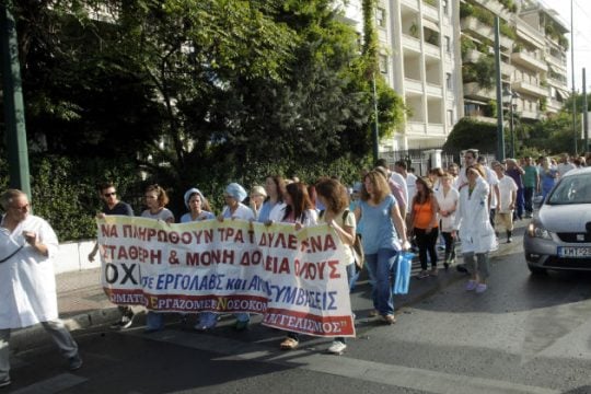 Στάση εργασίας και διαμαρτυρία στον «Ευαγγελισμό»