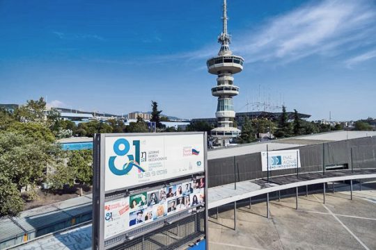 Ρωσική απόβαση στην 81η ΔΕΘ