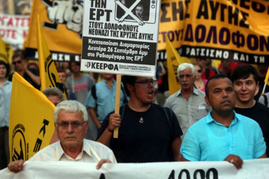 Ηχηρή καταδίκη της εγκληματικής δράσης της Χ.Α.