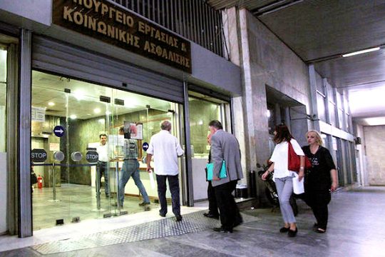 Αναζητείται προσωρινός πόρος για τον ΕΔΟΕΑΠ