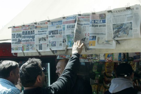 Διαφημίσεις στα ΜΜΕ